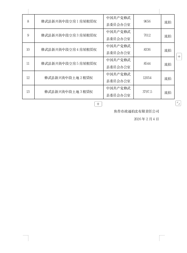 3b65ea3be1e12f4bd2c06f68c583cc2